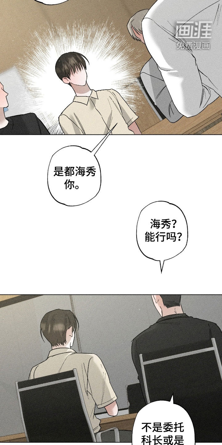第54话20
