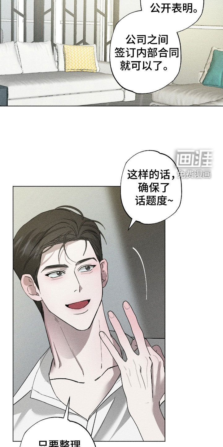 第54话9