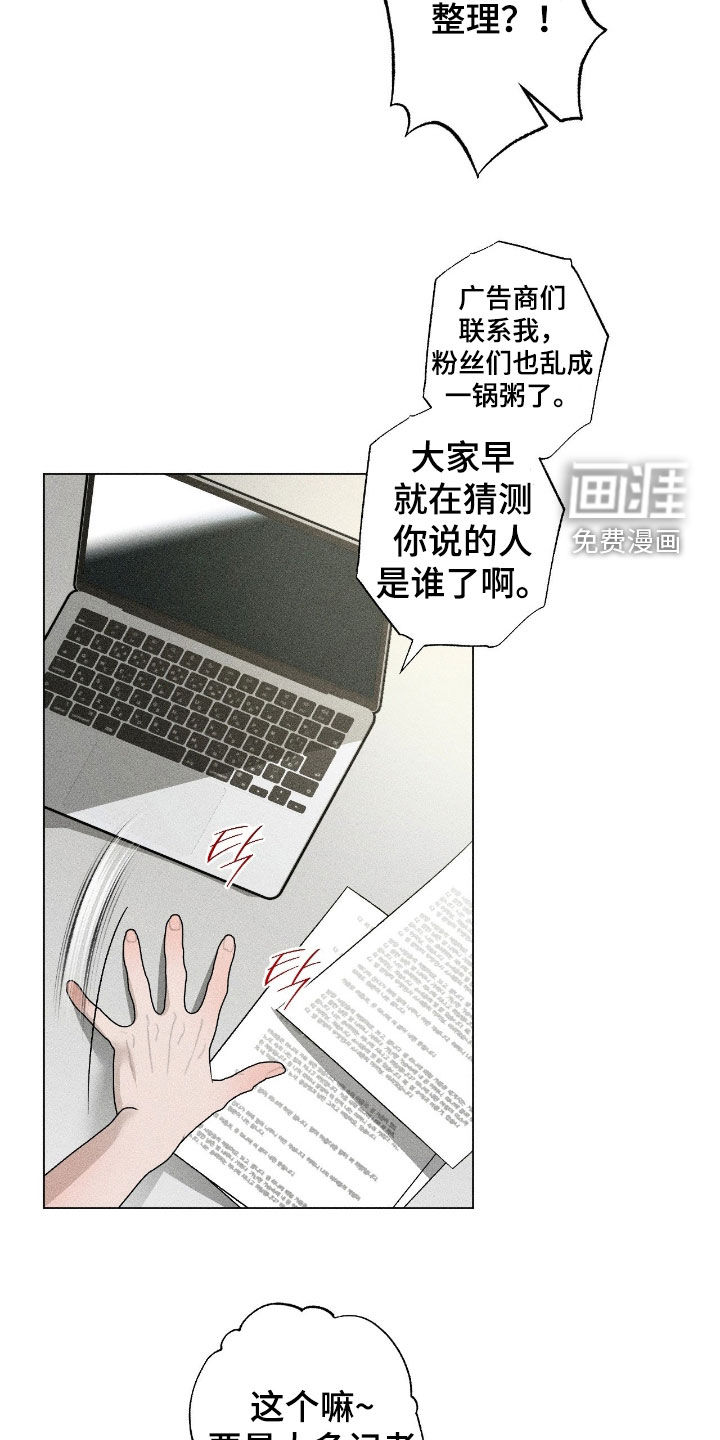 第54话5