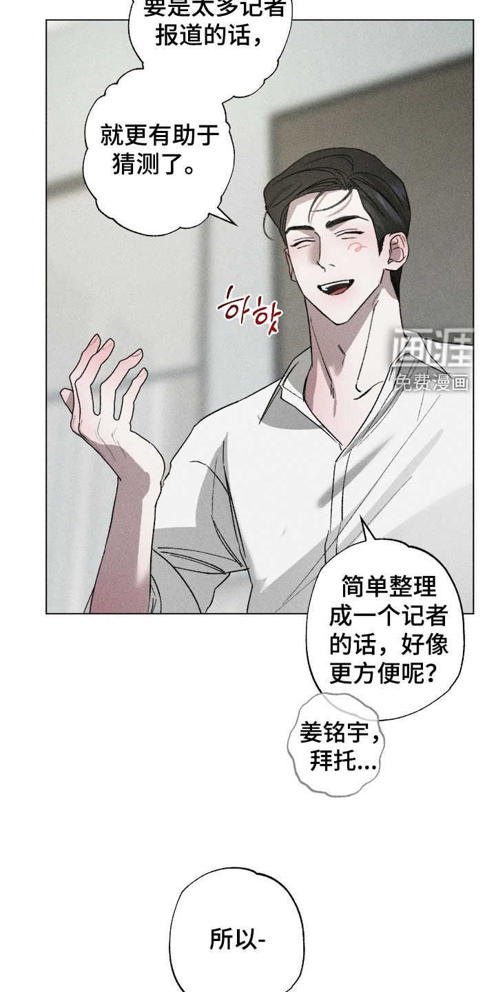 第54话6