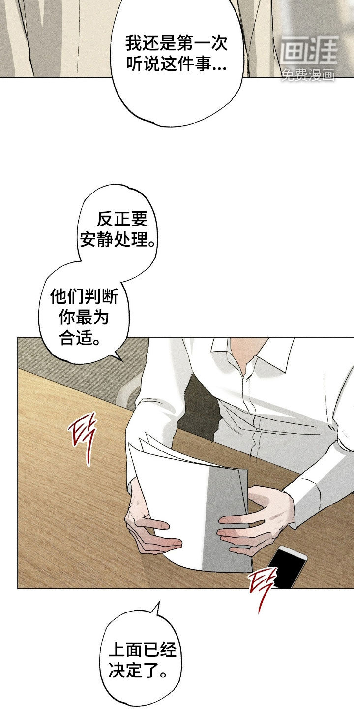 第54话22