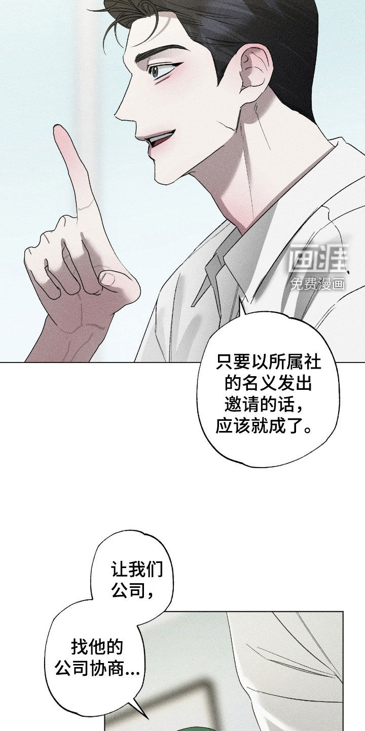 第54话14