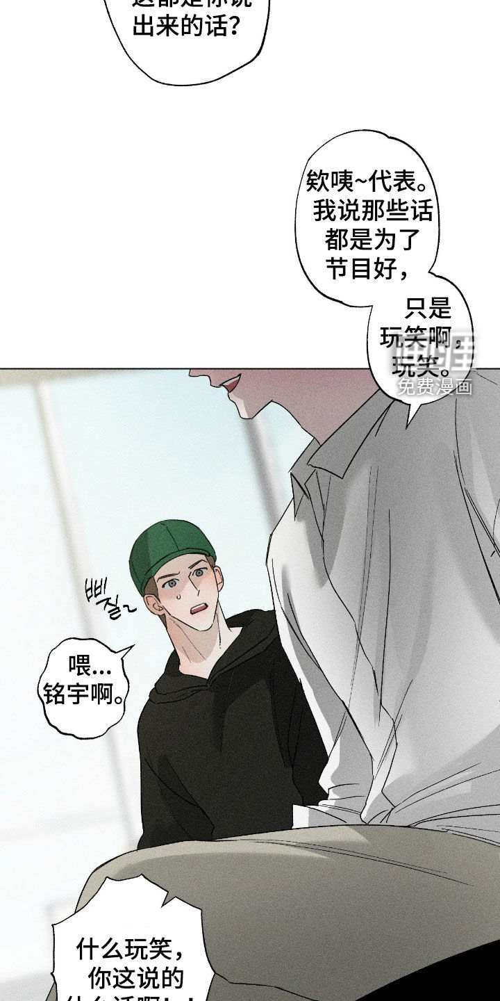 第54话3