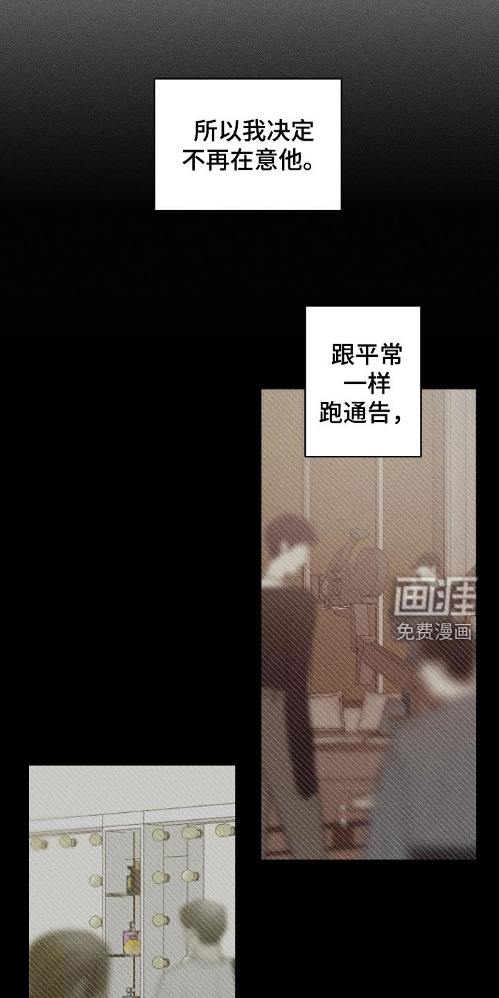 第52话4