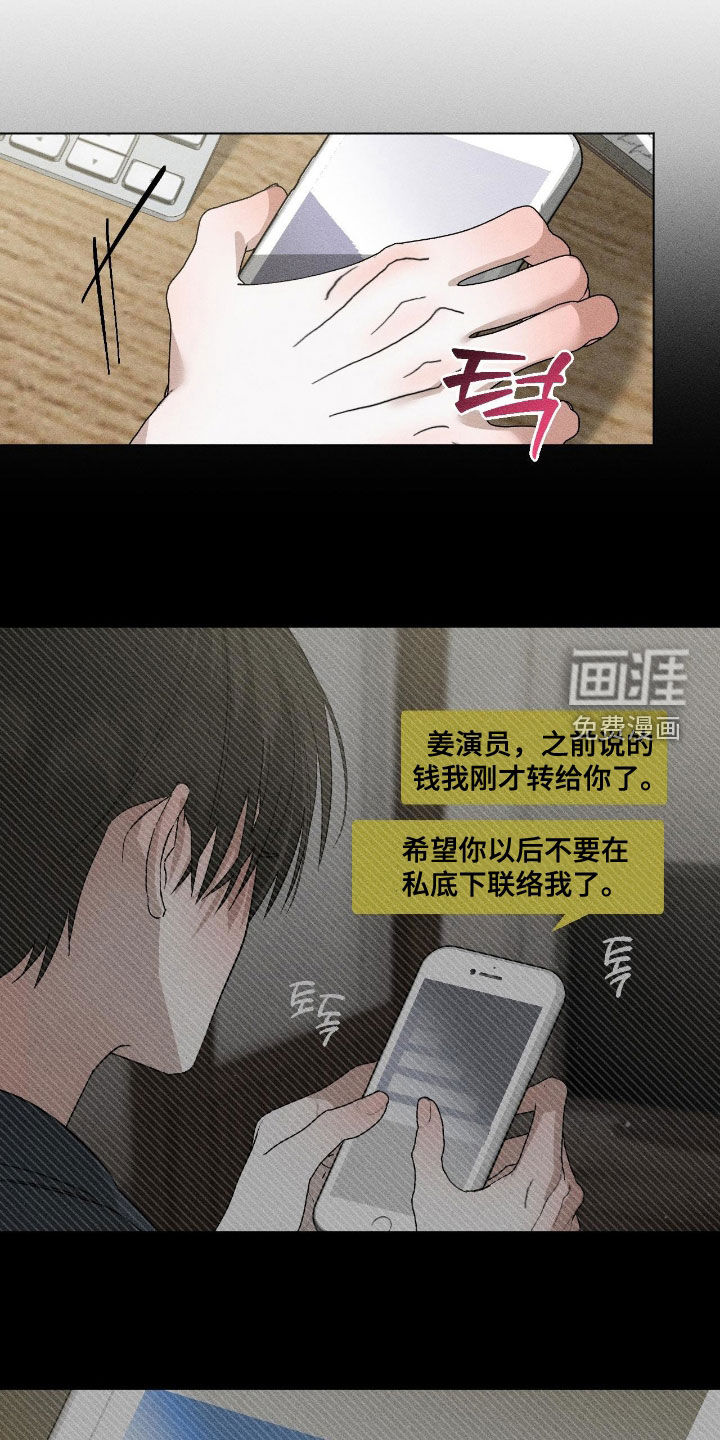 第52话21