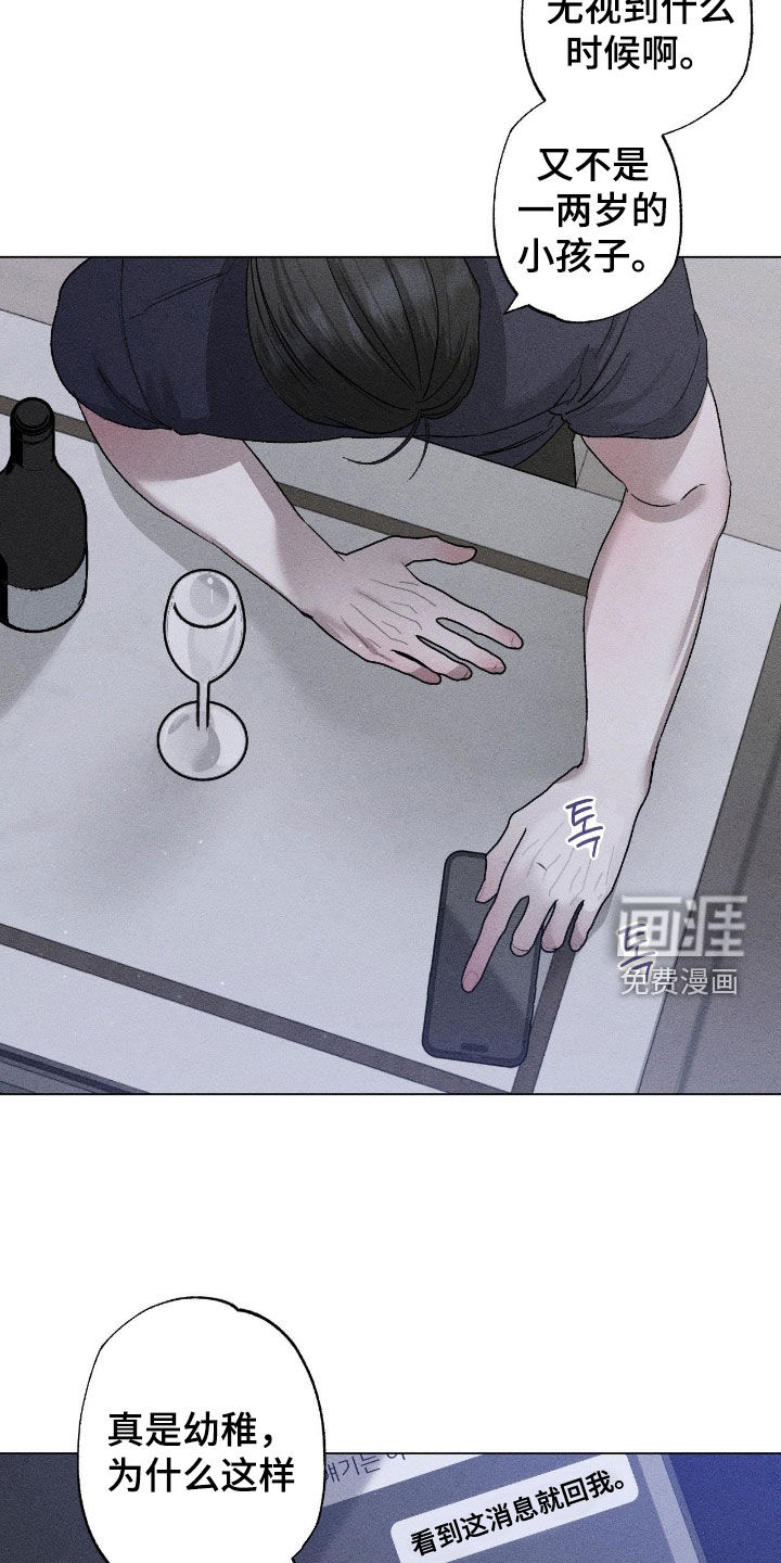 第52话7
