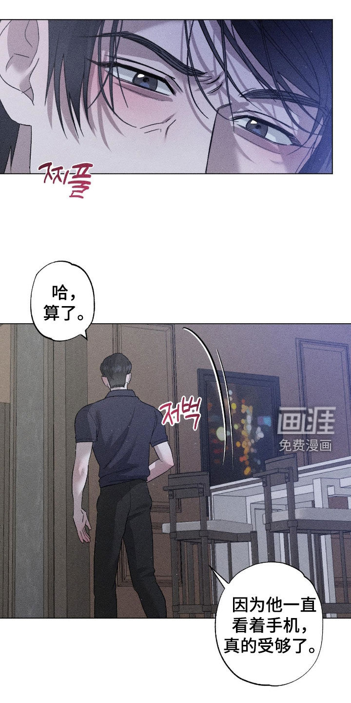 第52话11