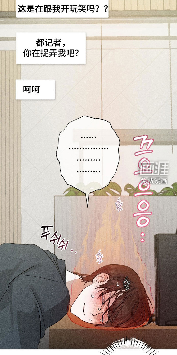 第52话23