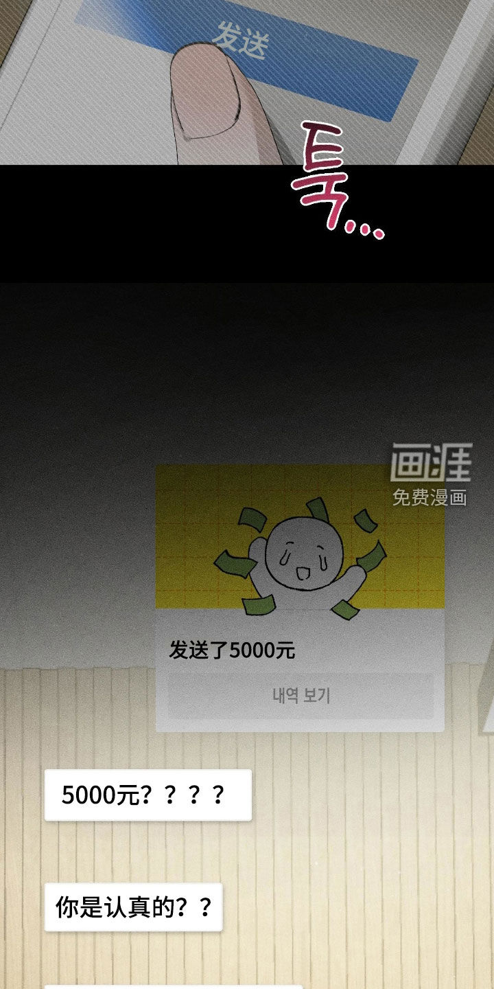 第52话22