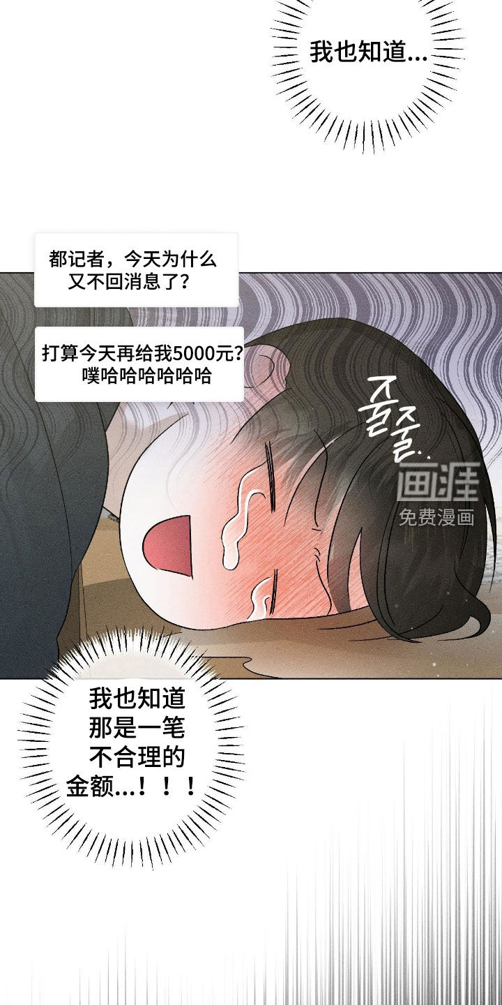 第52话24