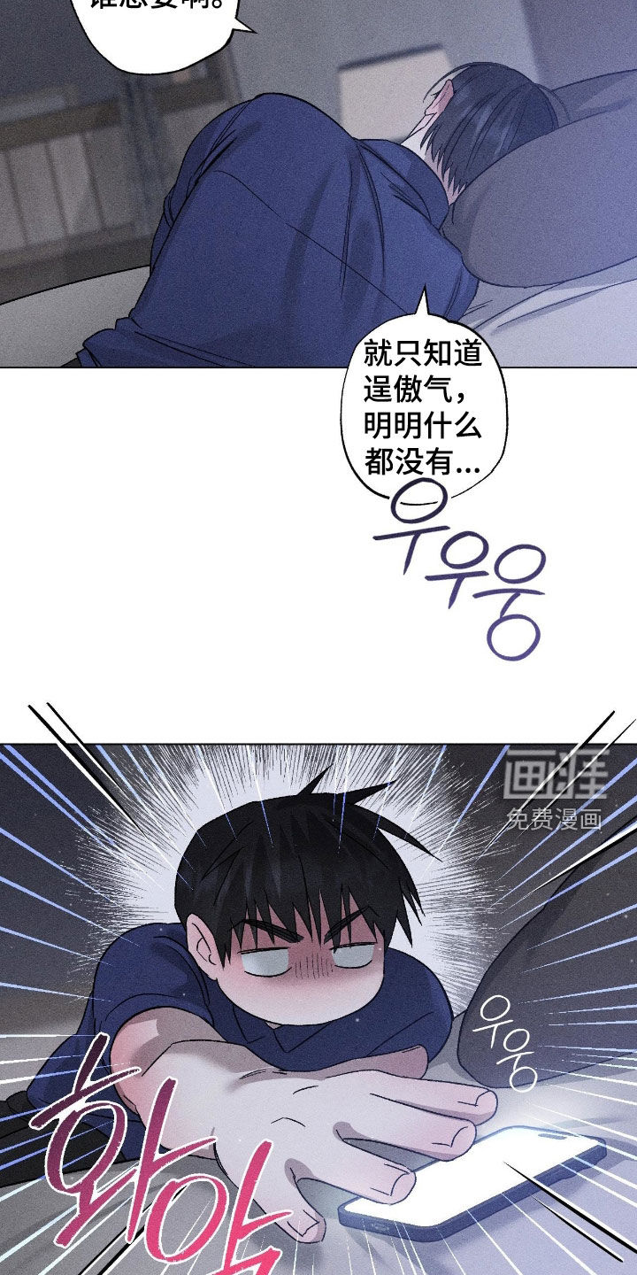 第52话14