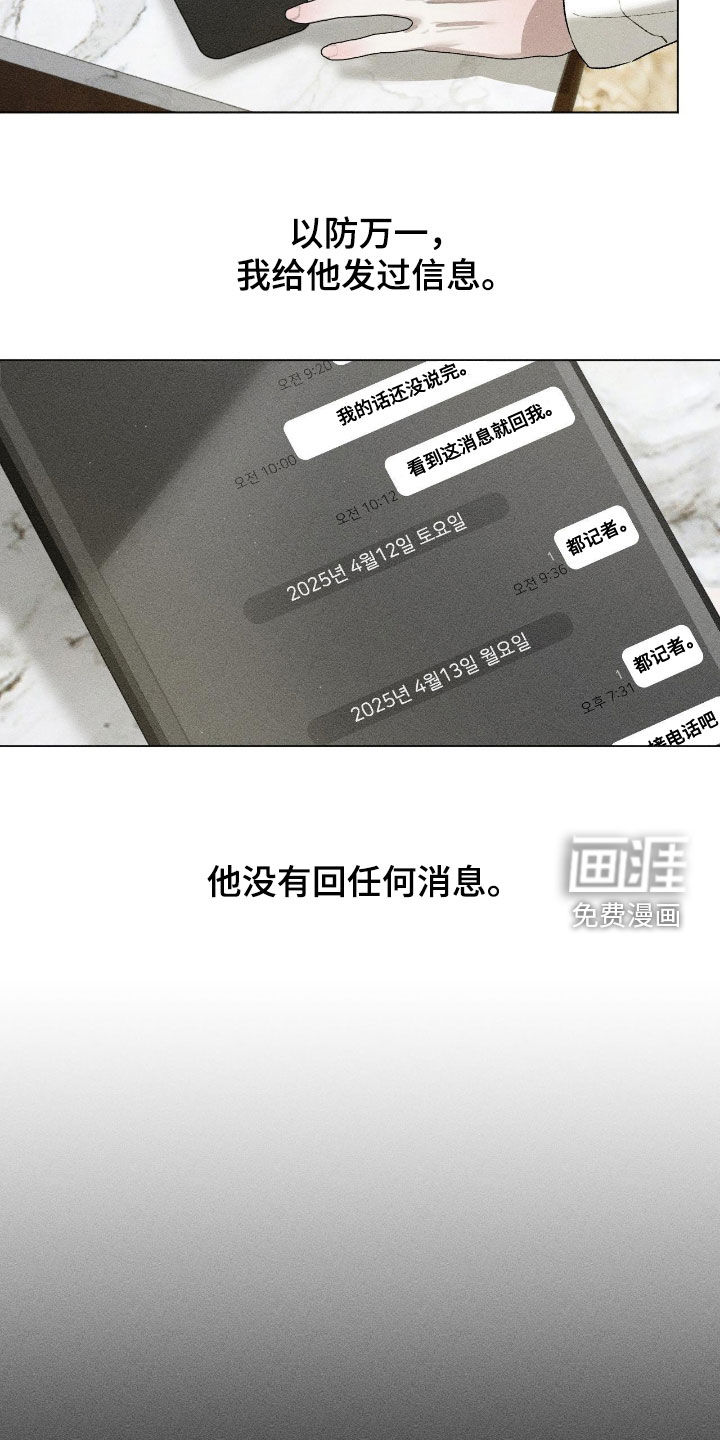 第52话3