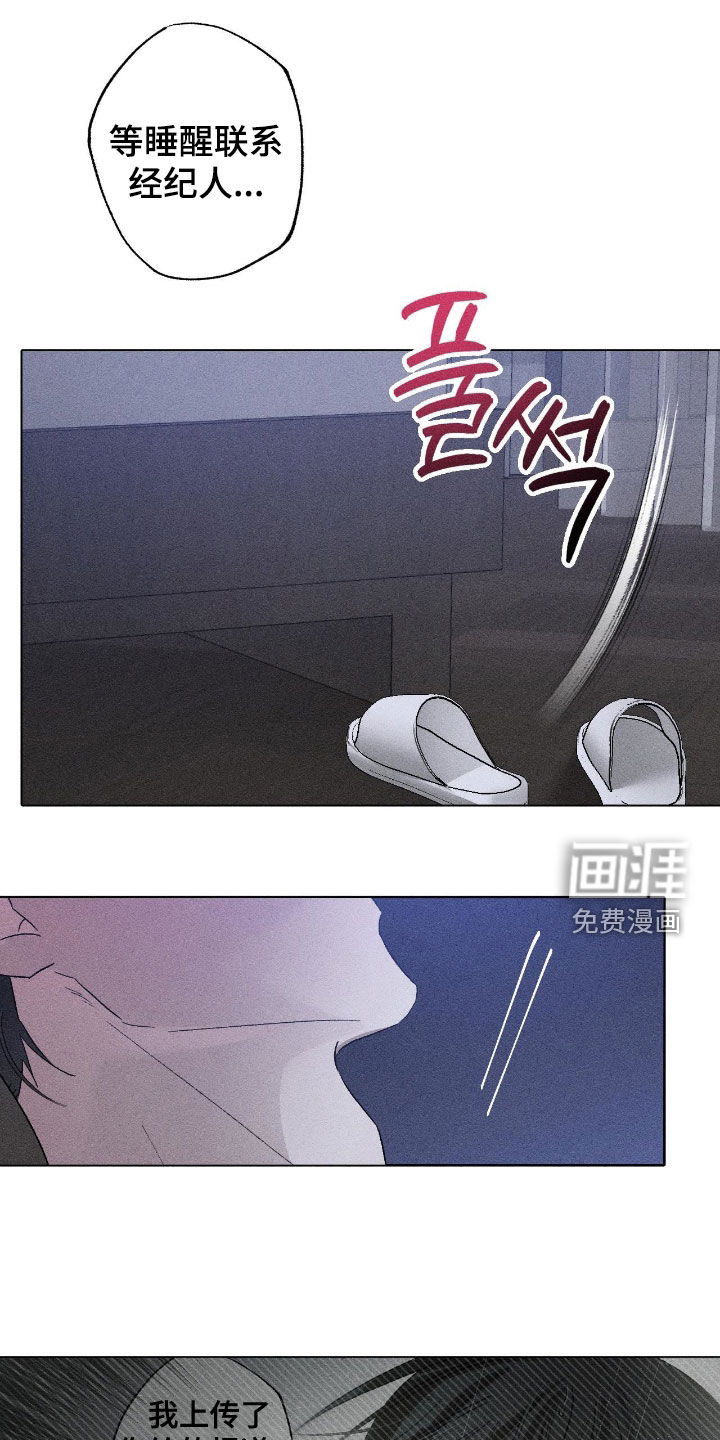 第52话12