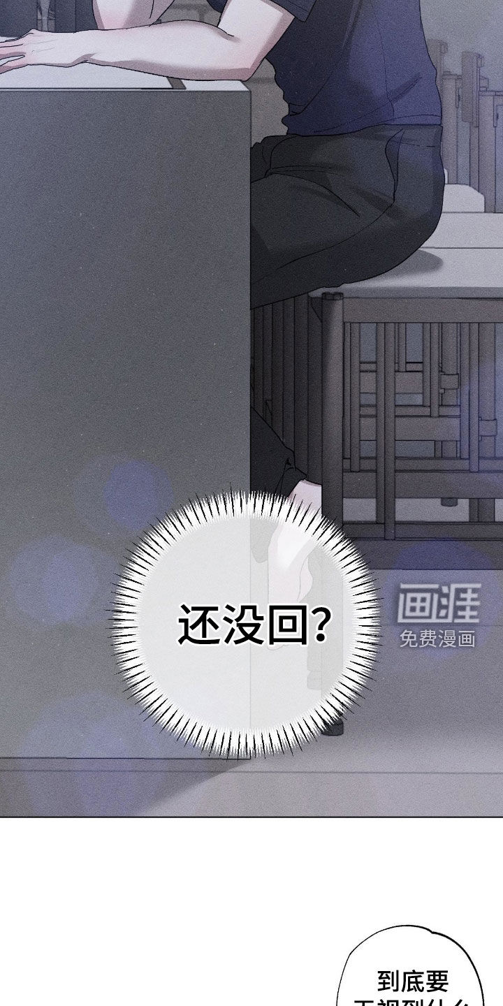 第52话6