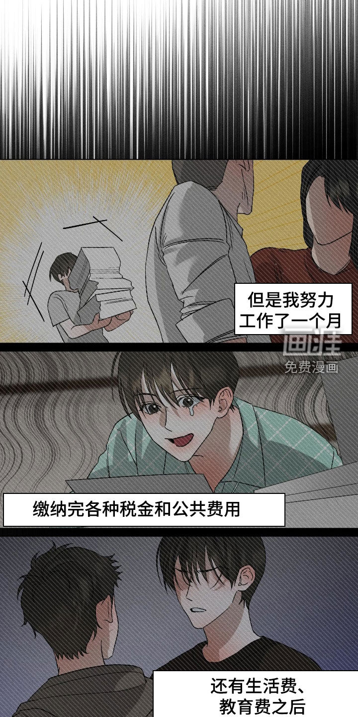 第52话25