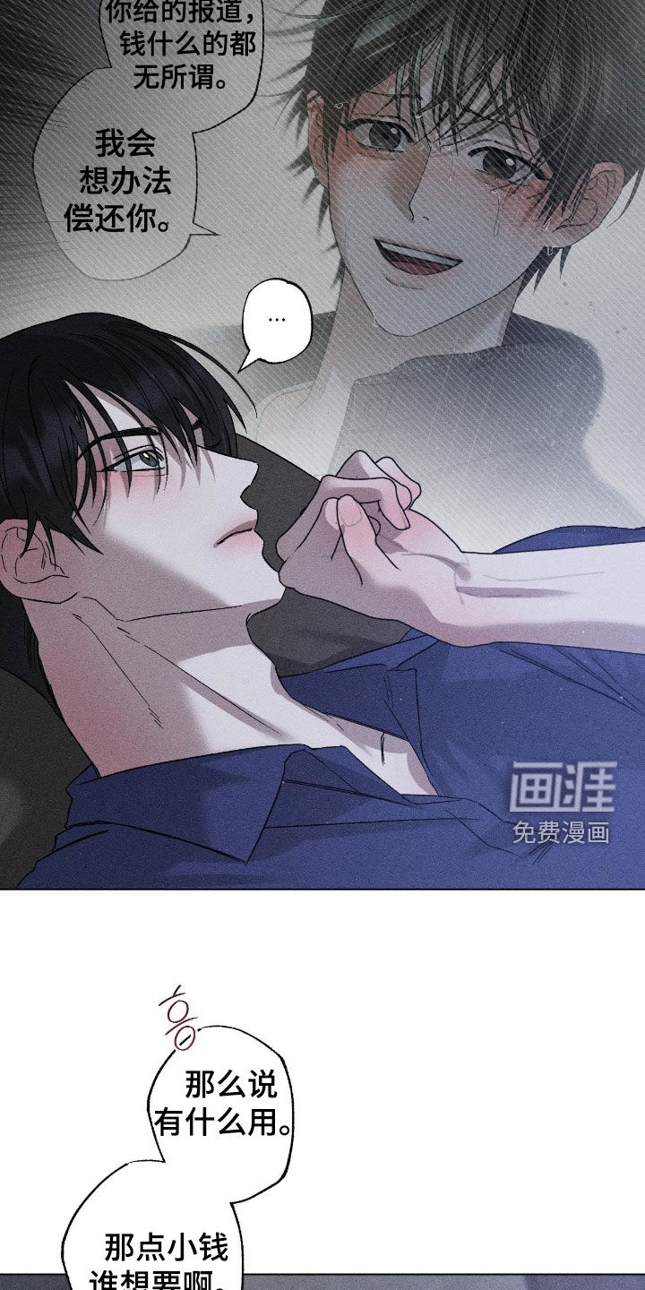 第52话13