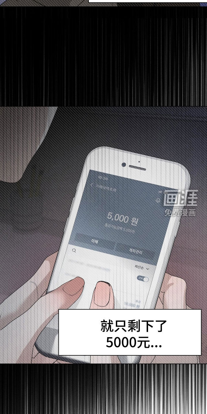 第52话26
