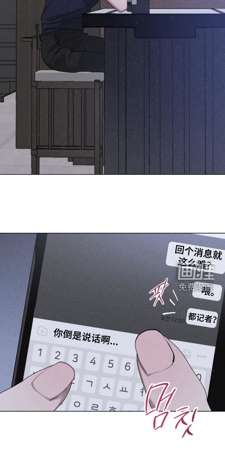 第52话10
