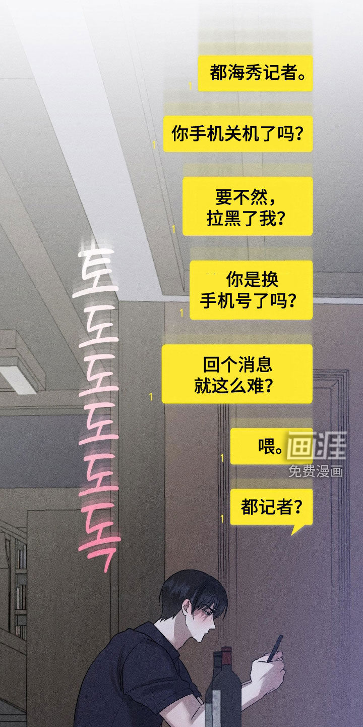 第52话9