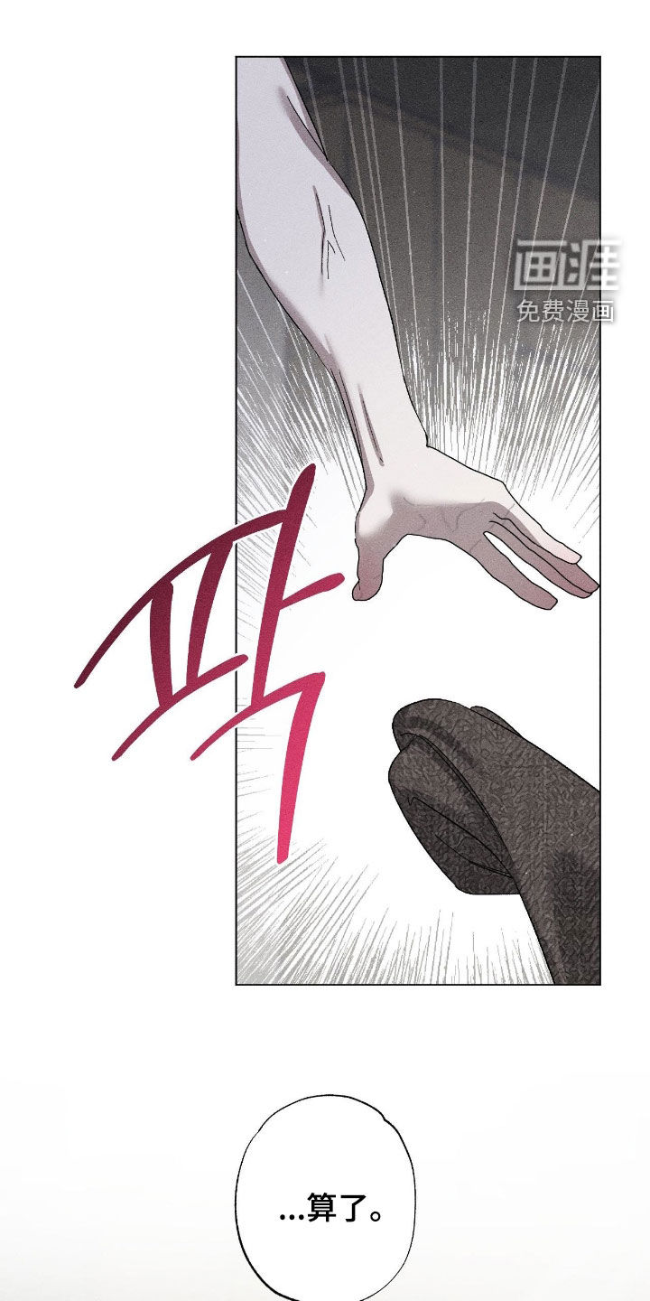 第50话6
