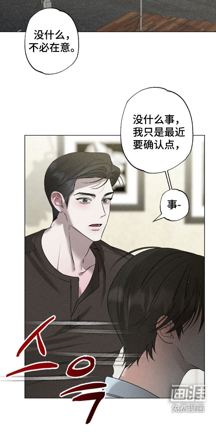 第50话22
