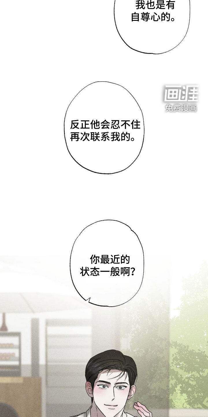 第50话8