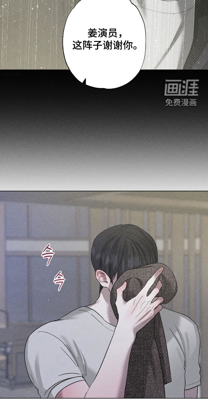 第50话5