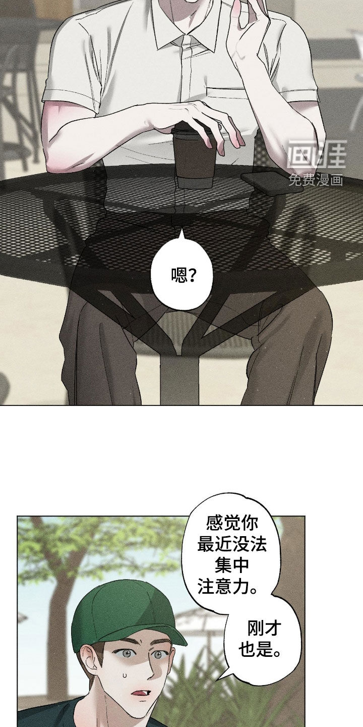 第50话9