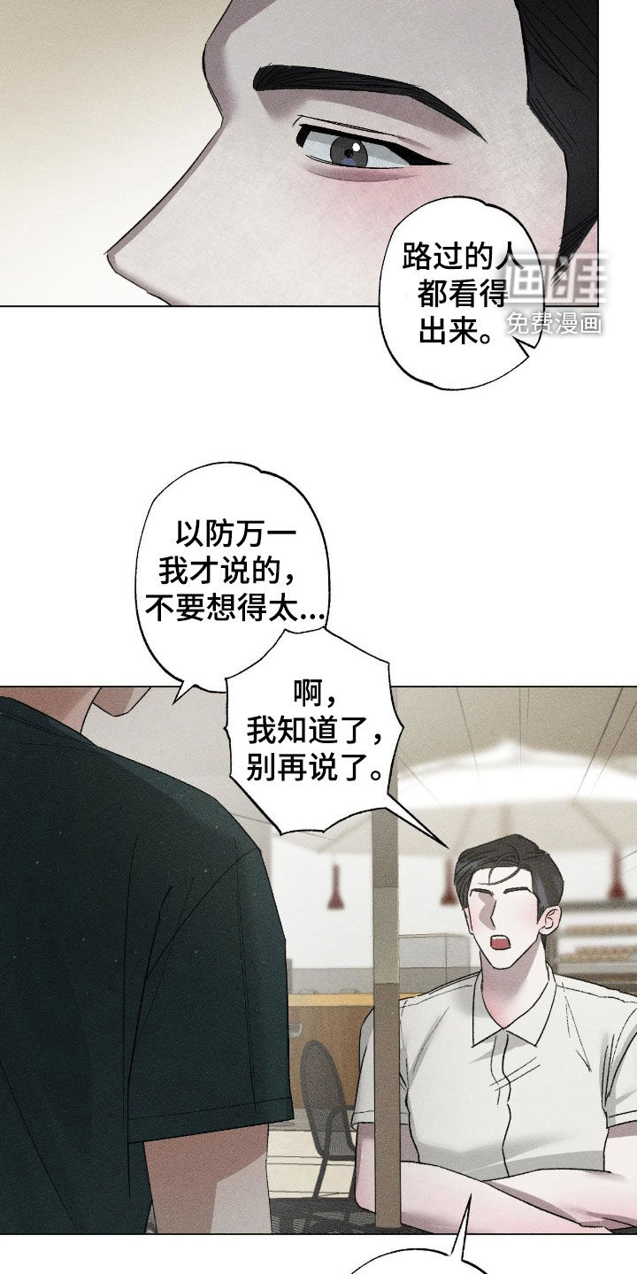 第50话13