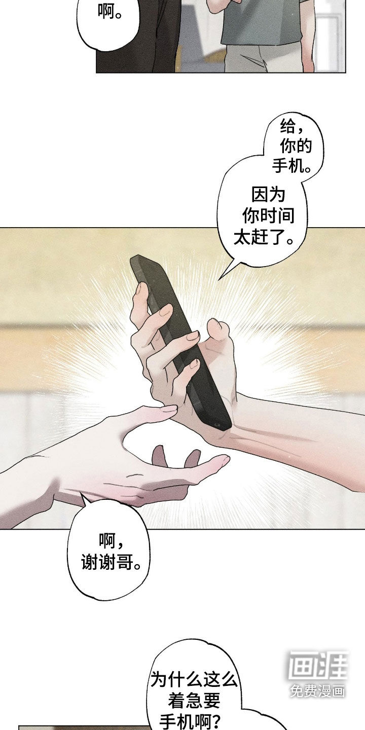 第50话20