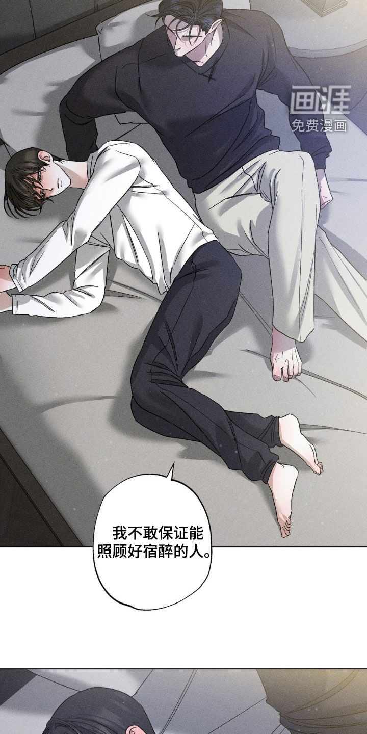第48话25