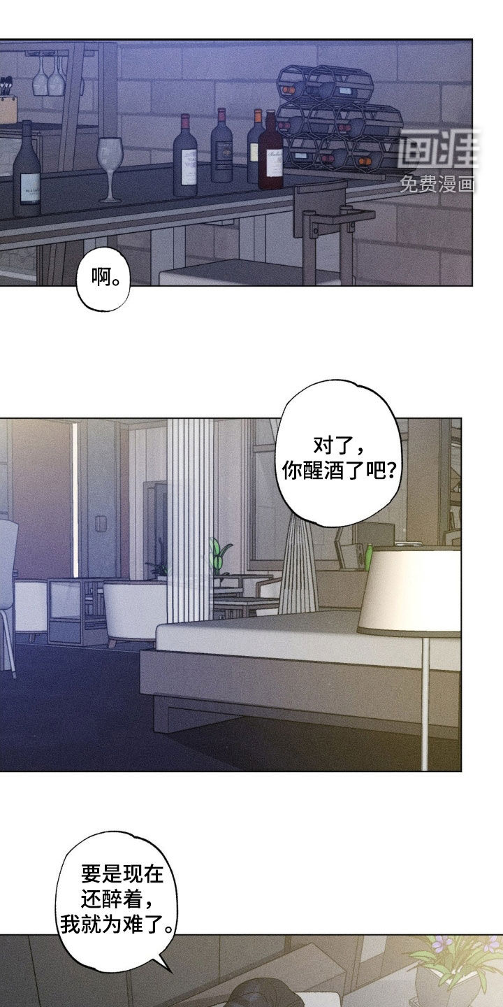 第48话24