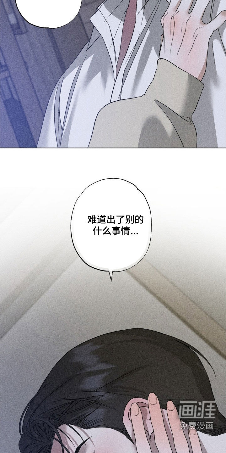 第48话7