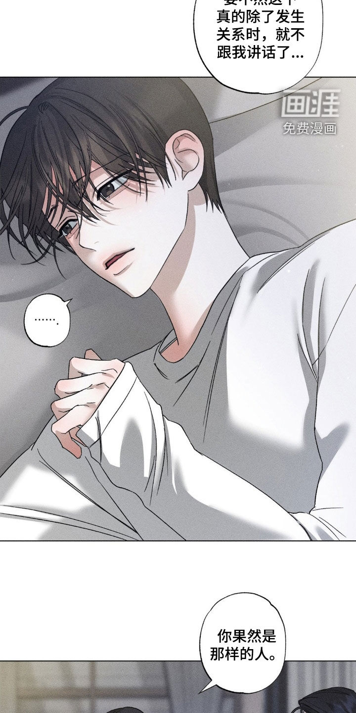 第48话28