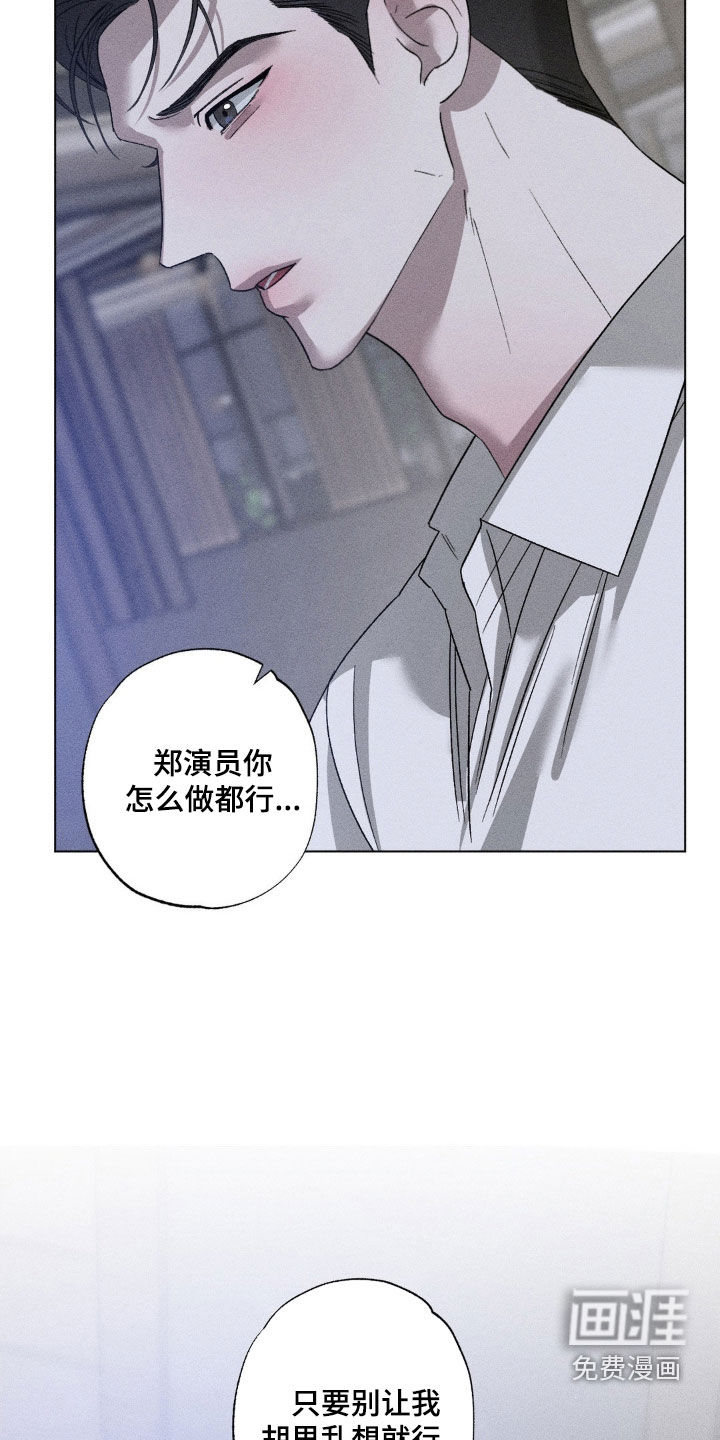 第48话11