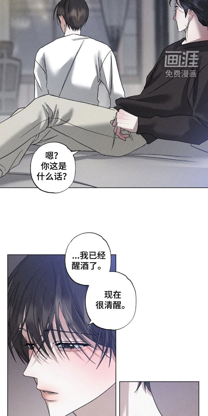 第48话29