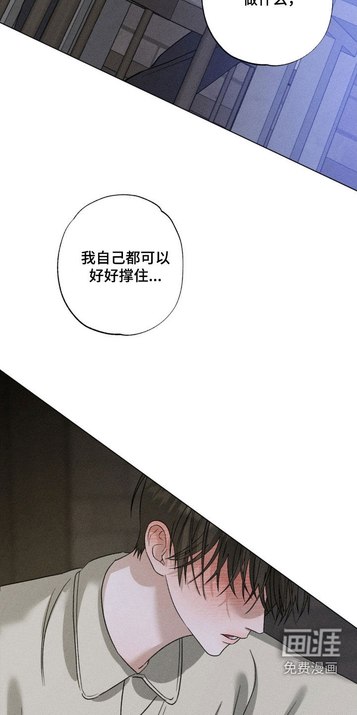 第48话3