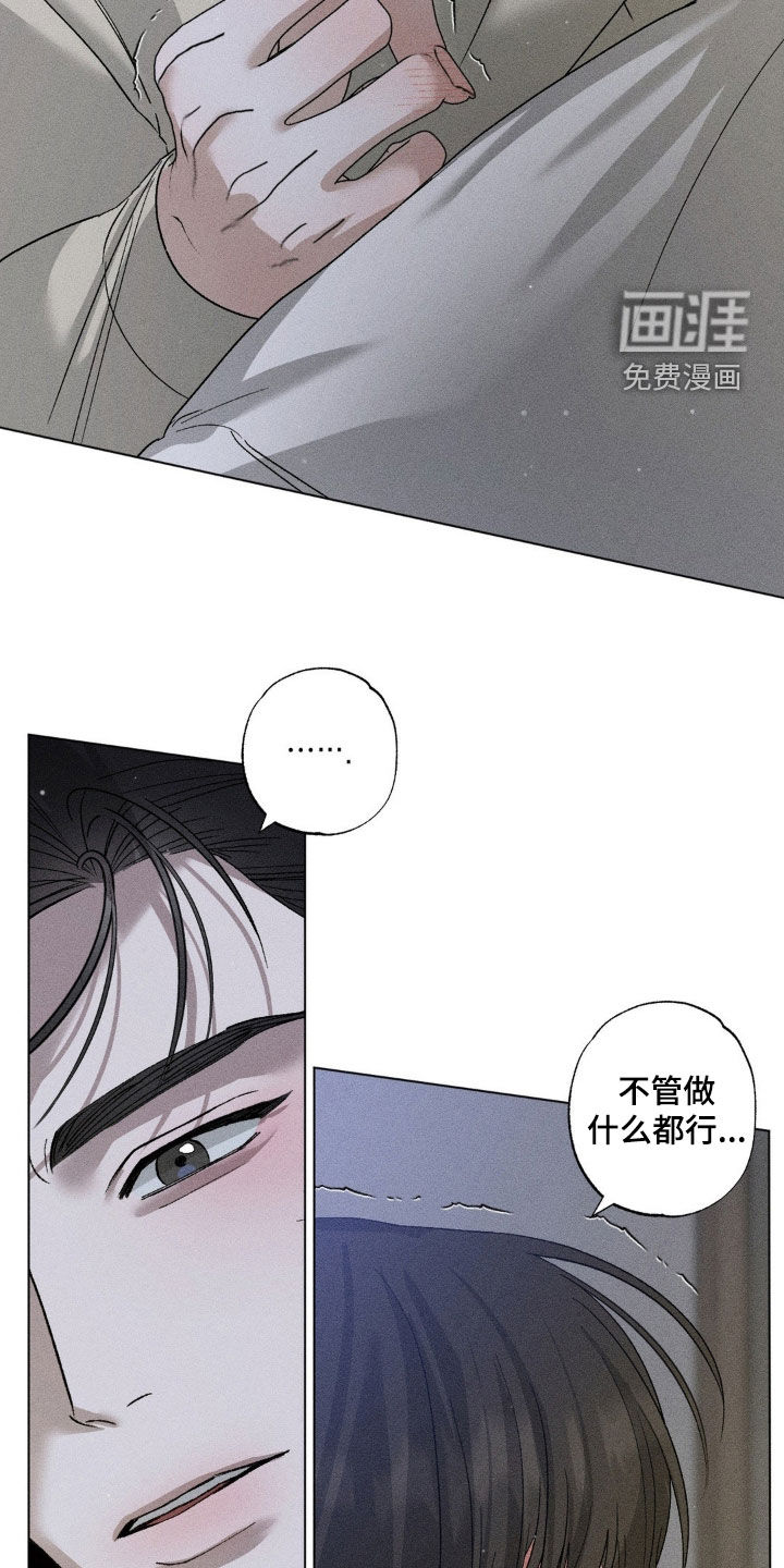 第48话14