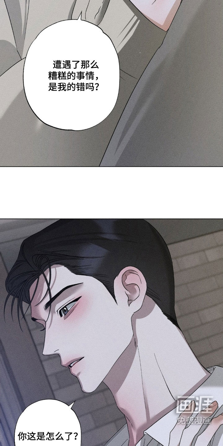 第48话6
