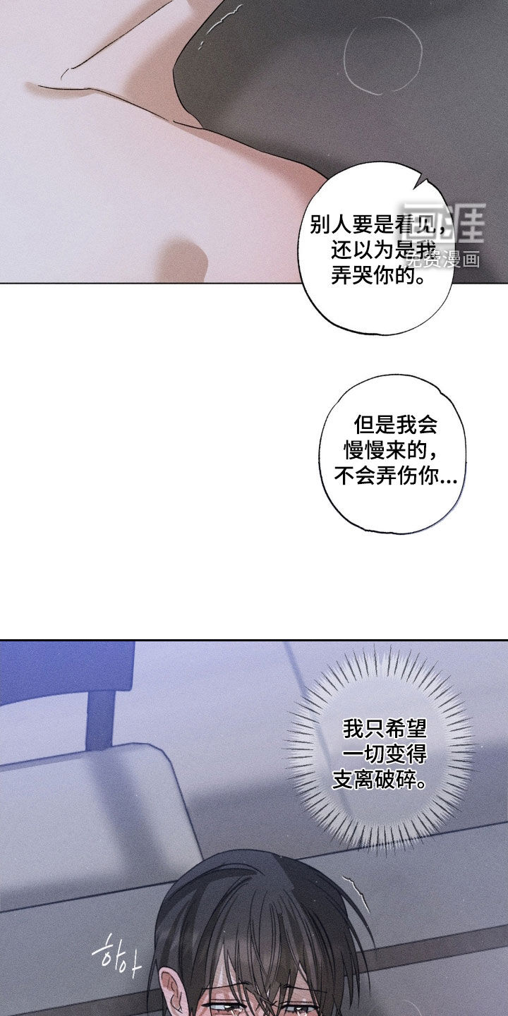 第48话21