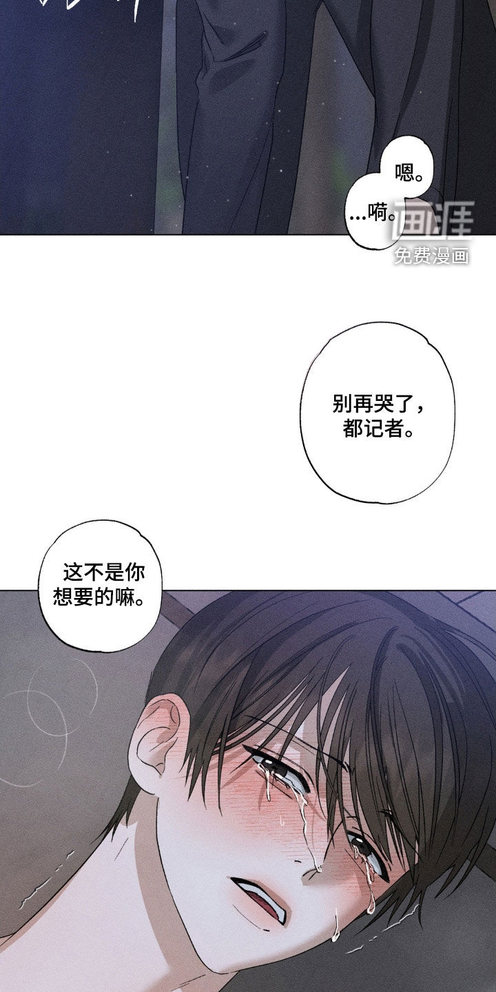第48话20