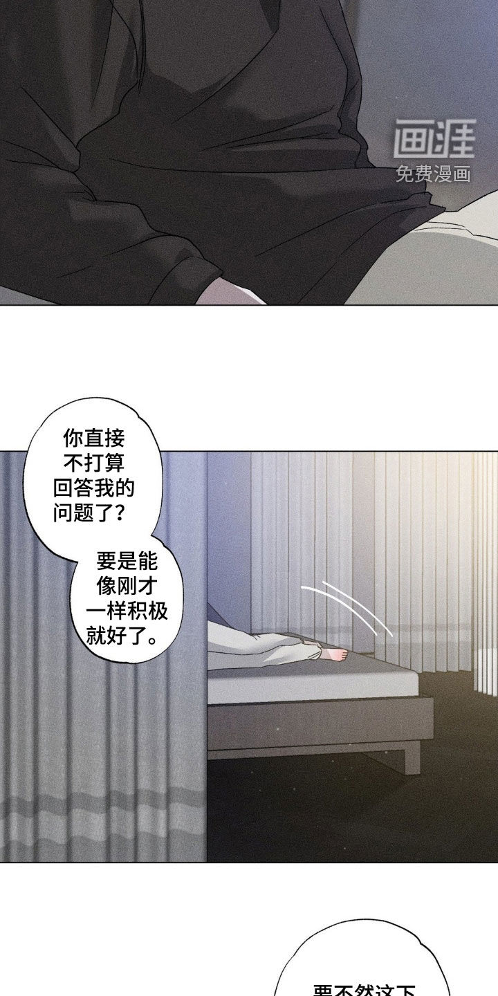 第48话27