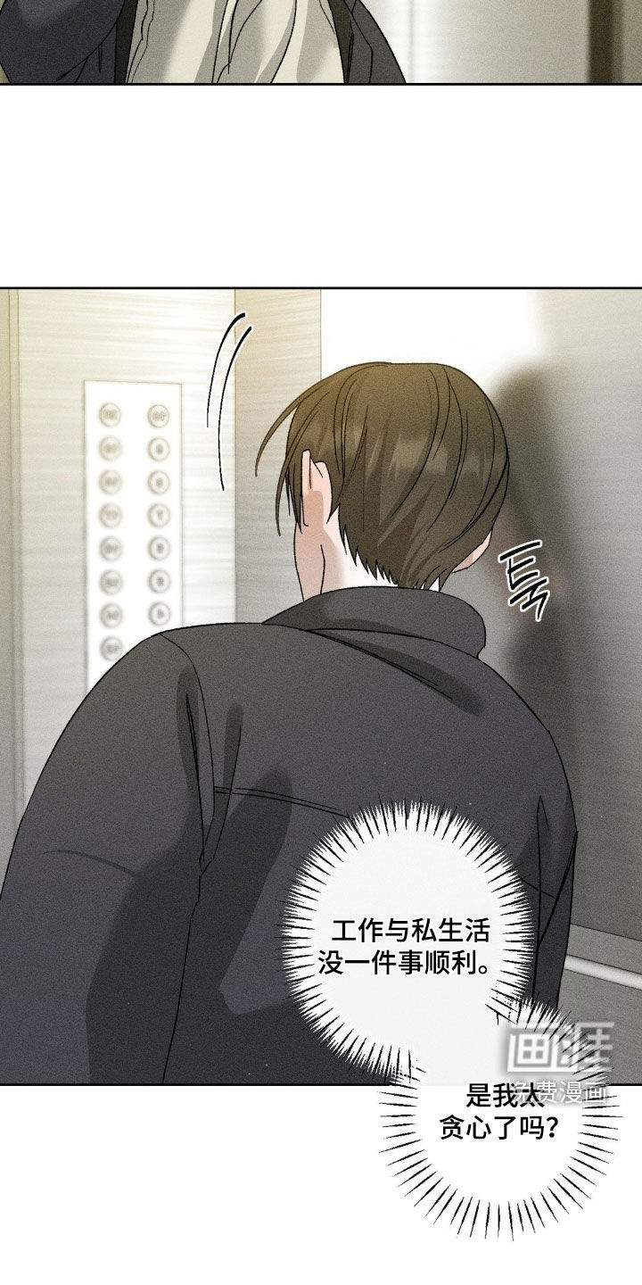 第46话21