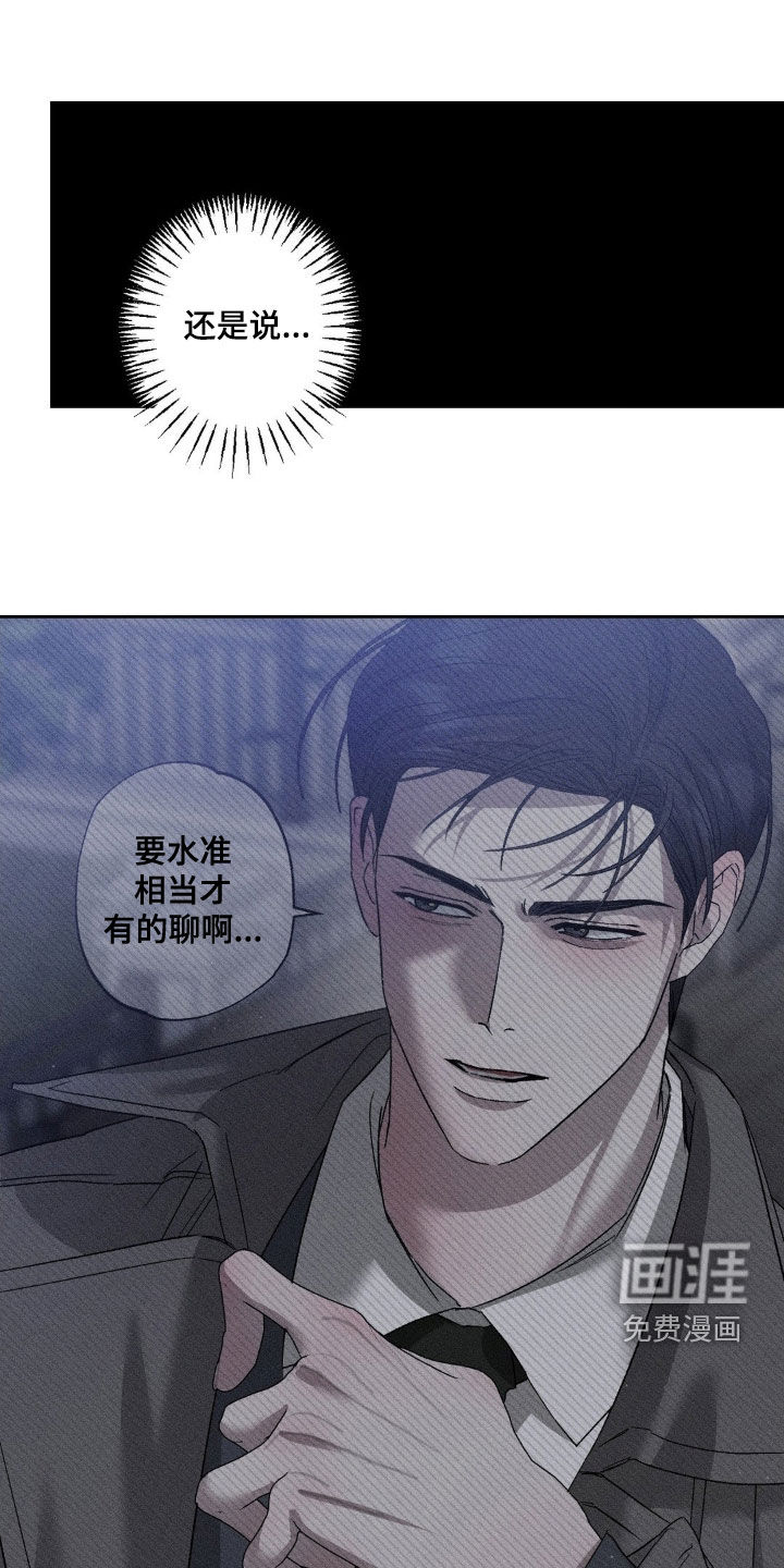 第46话22