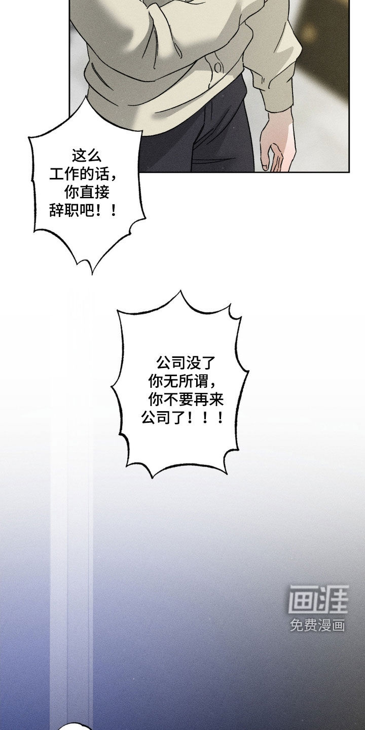 第46话16