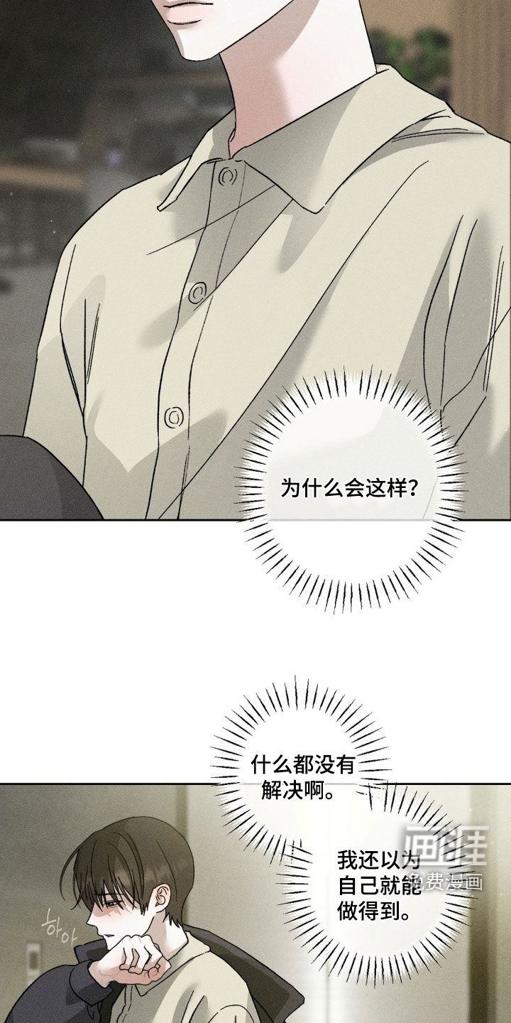 第46话20