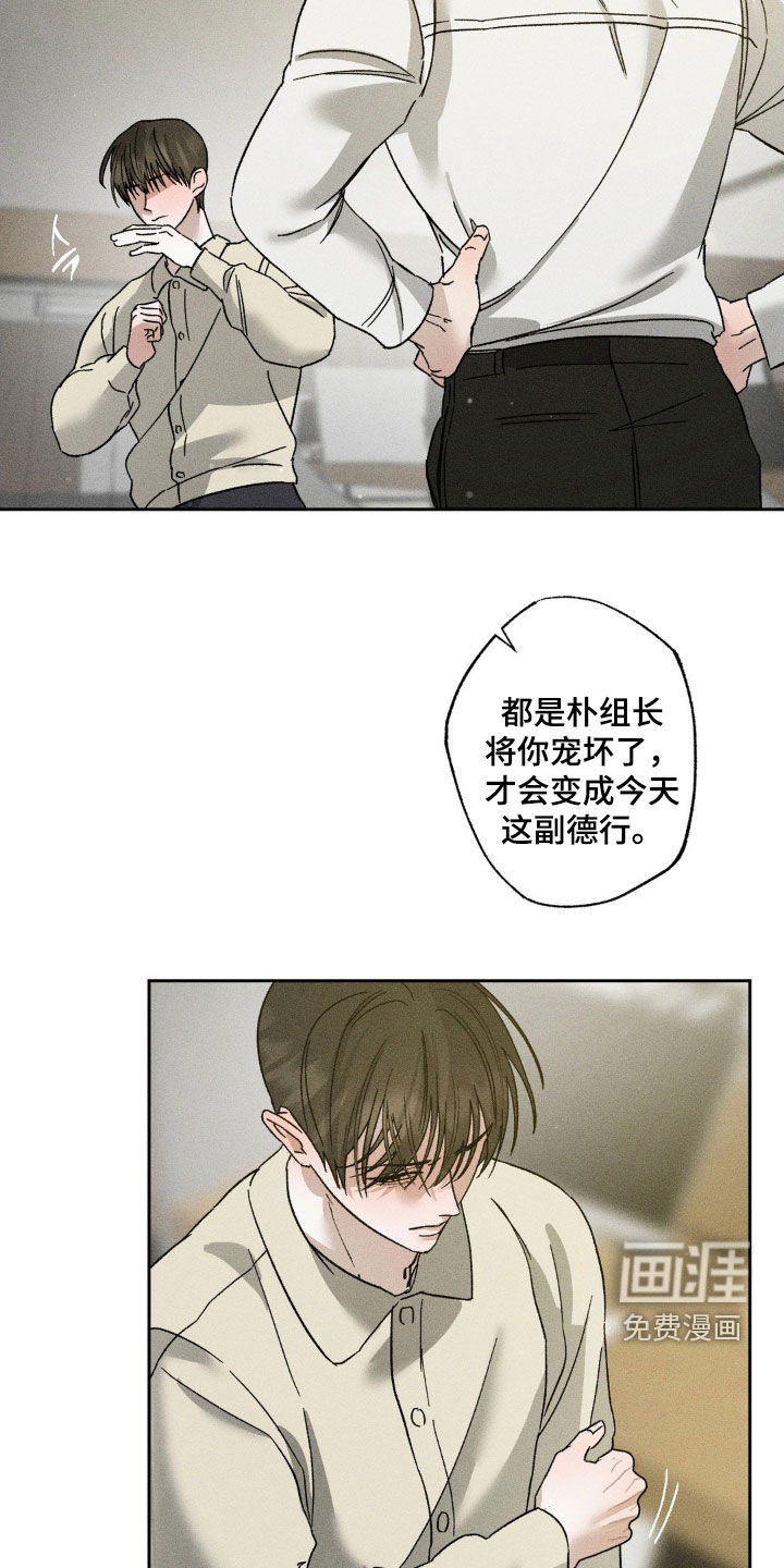 第46话15
