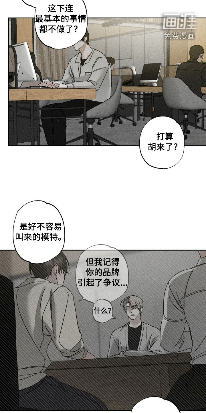 第46话9