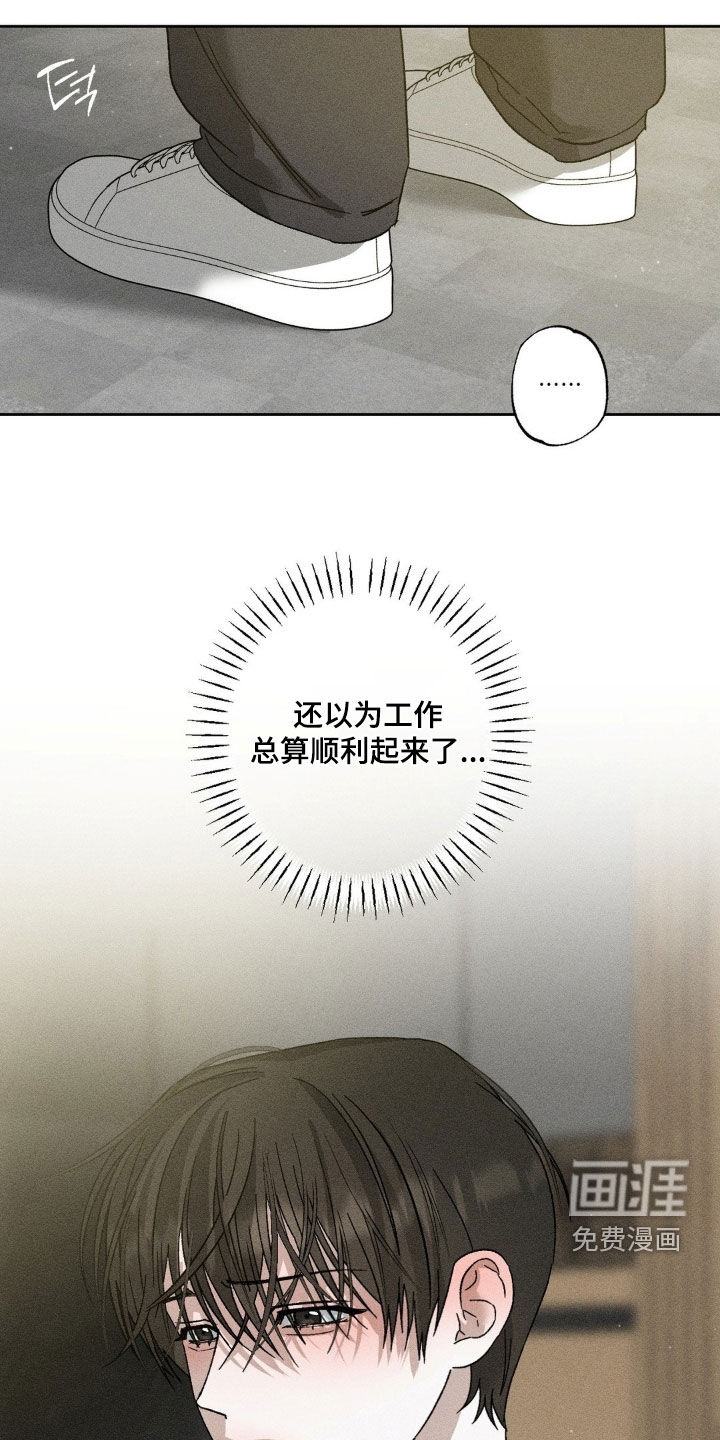 第46话19
