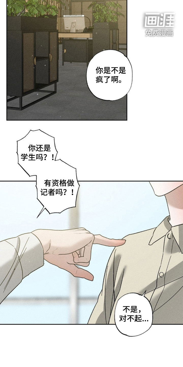 第46话11